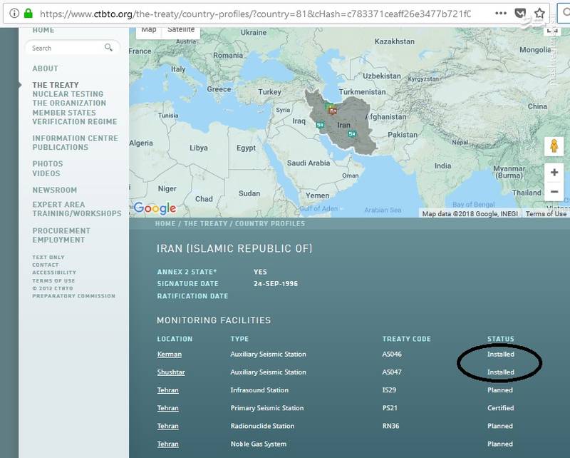 CTBT یا اسب تروا جاسوسی از برنامه موشکی ایران/ جانمایی تعجب‌آور سنسورهای خارجی در مناطق مرکزی تهران+عکس