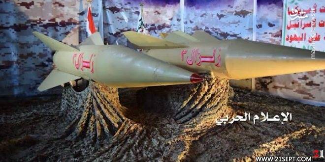 2209689 - یمنی‌ها چگونه به موشک‌های پیشرفته مجهز شدند/ خدمتی که حزب بعث به انصارالله کرد! +تصاویر