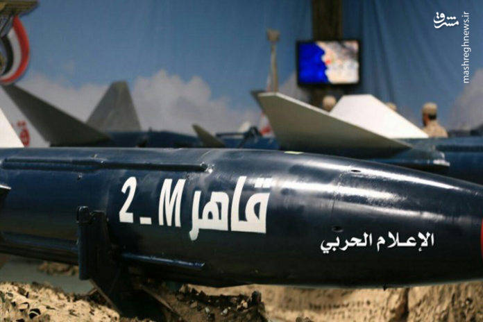 2209690 - یمنی‌ها چگونه به موشک‌های پیشرفته مجهز شدند/ خدمتی که حزب بعث به انصارالله کرد! +تصاویر