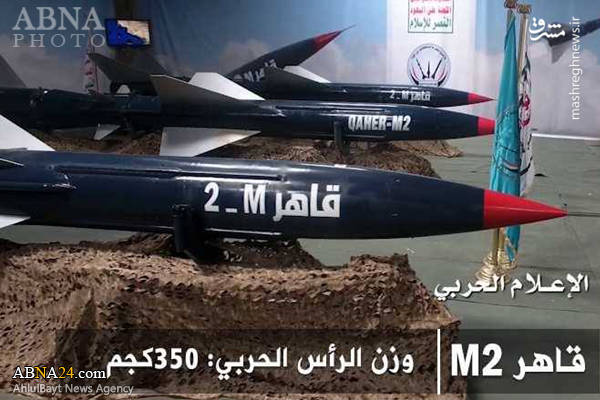 2209692 - یمنی‌ها چگونه به موشک‌های پیشرفته مجهز شدند/ خدمتی که حزب بعث به انصارالله کرد! +تصاویر