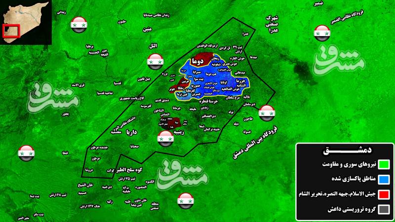 چرا عربستان خروج تروریست‌های جیش الاسلام از غوطه شرقی دمشق را خودکشی می‌داند؟/ محاصره تروریست‌ها در غده سرطانی دمشق + نقشه میدانی و تصاویر