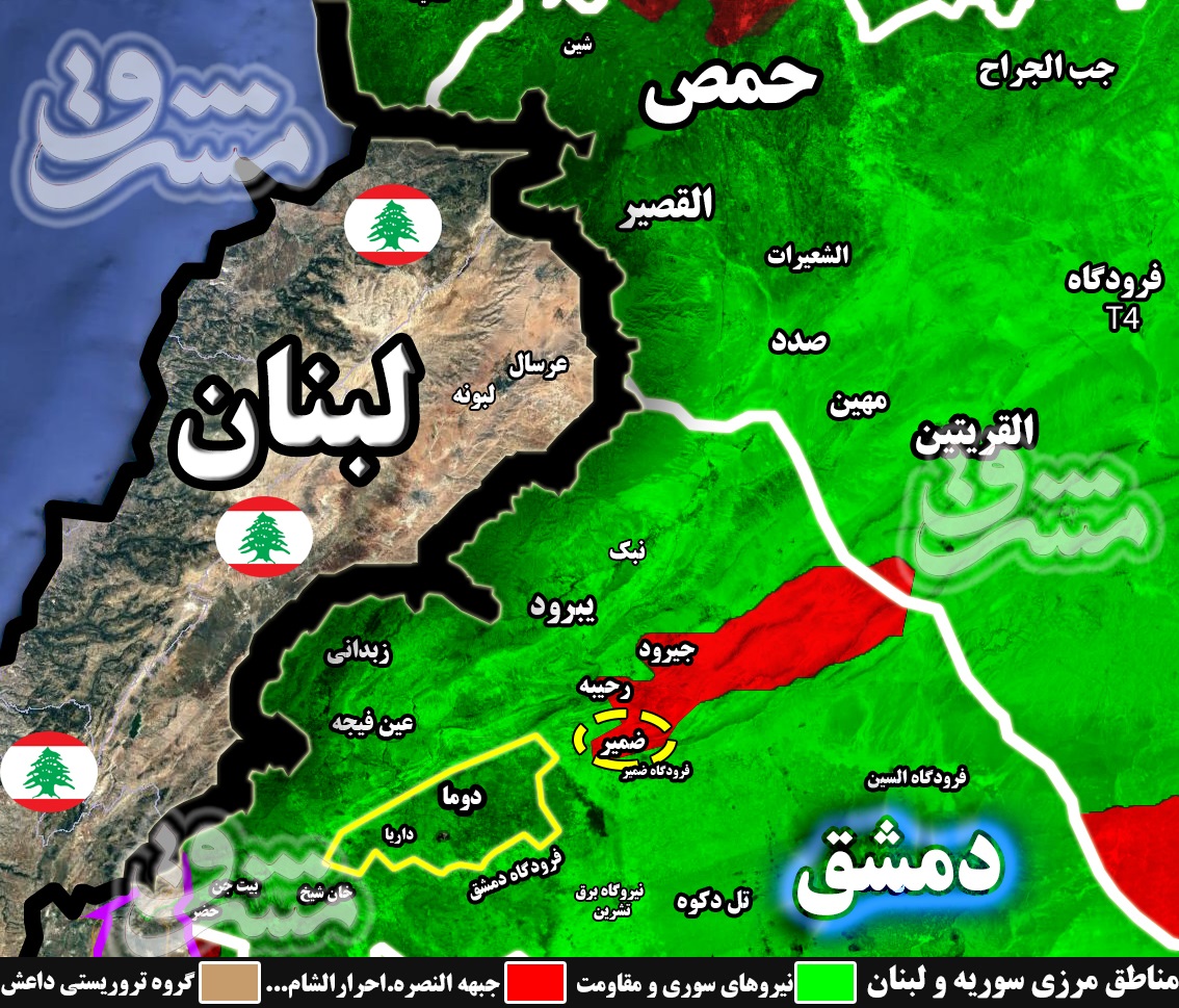 2231014 - موج پیروزی‌های ارتش سوریه به دروازه شمالی دمشق رسید/ تروریست ها برای خروج از شهر الضمیر تسلیم شدند + نقشه میدانی و تصاویر