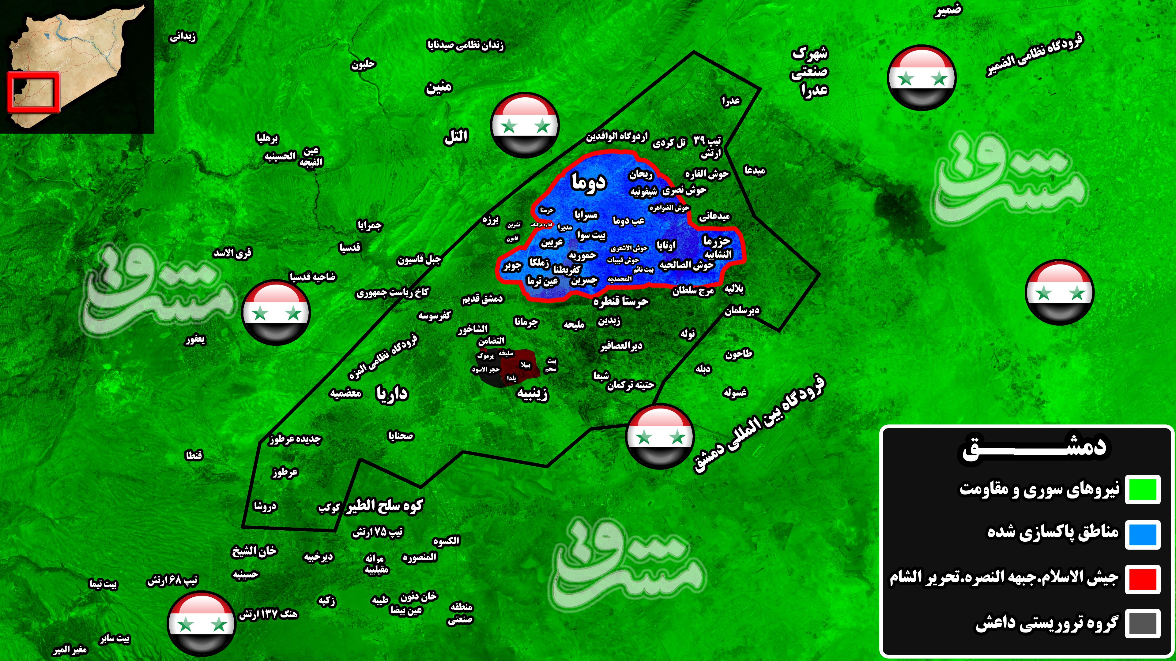 آخرین تحولات میدانی جنوب دمشق پس از هزار و ۹۶۰ روز اشغالگری/ ۷۸ شهید و زخمی در حملات خمپاره ای داعش به پایتخت + نقشه میدانی