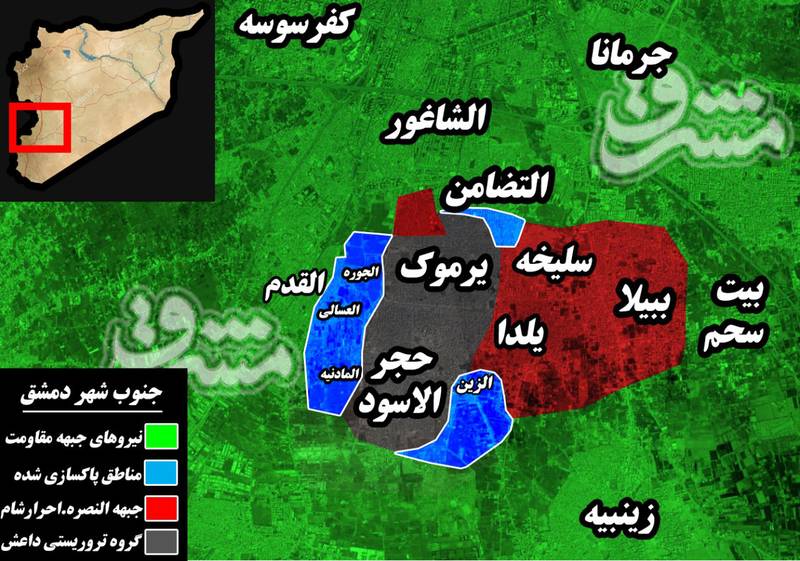 2238517 - نیروهای سوری به بزرگترین پایگاه داعش در جنوب دمشق رسیدند/ دولت سوریه در آستانه توافق برای آزادی ۵ هزار شهروند محاصره شده الفوعه و کفریا + نقشه میدانی و تصاویر