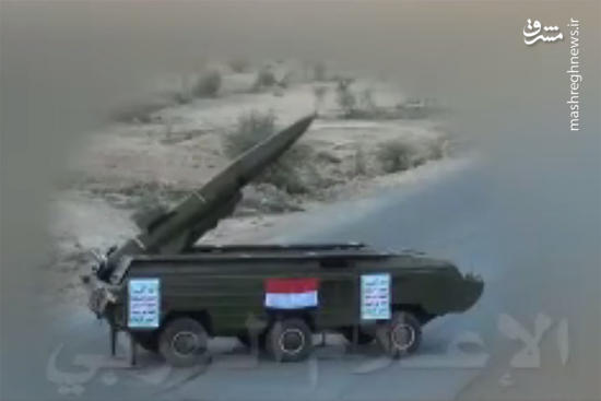 2217700 - یمن موشک بالستیک شلیک کرد