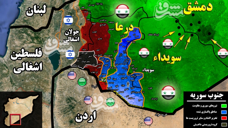2292395 - همه آنچه که باید درباره 33 هزار تروریست در جنوب سوریه دانست + تصاویر و نقشه میدانی