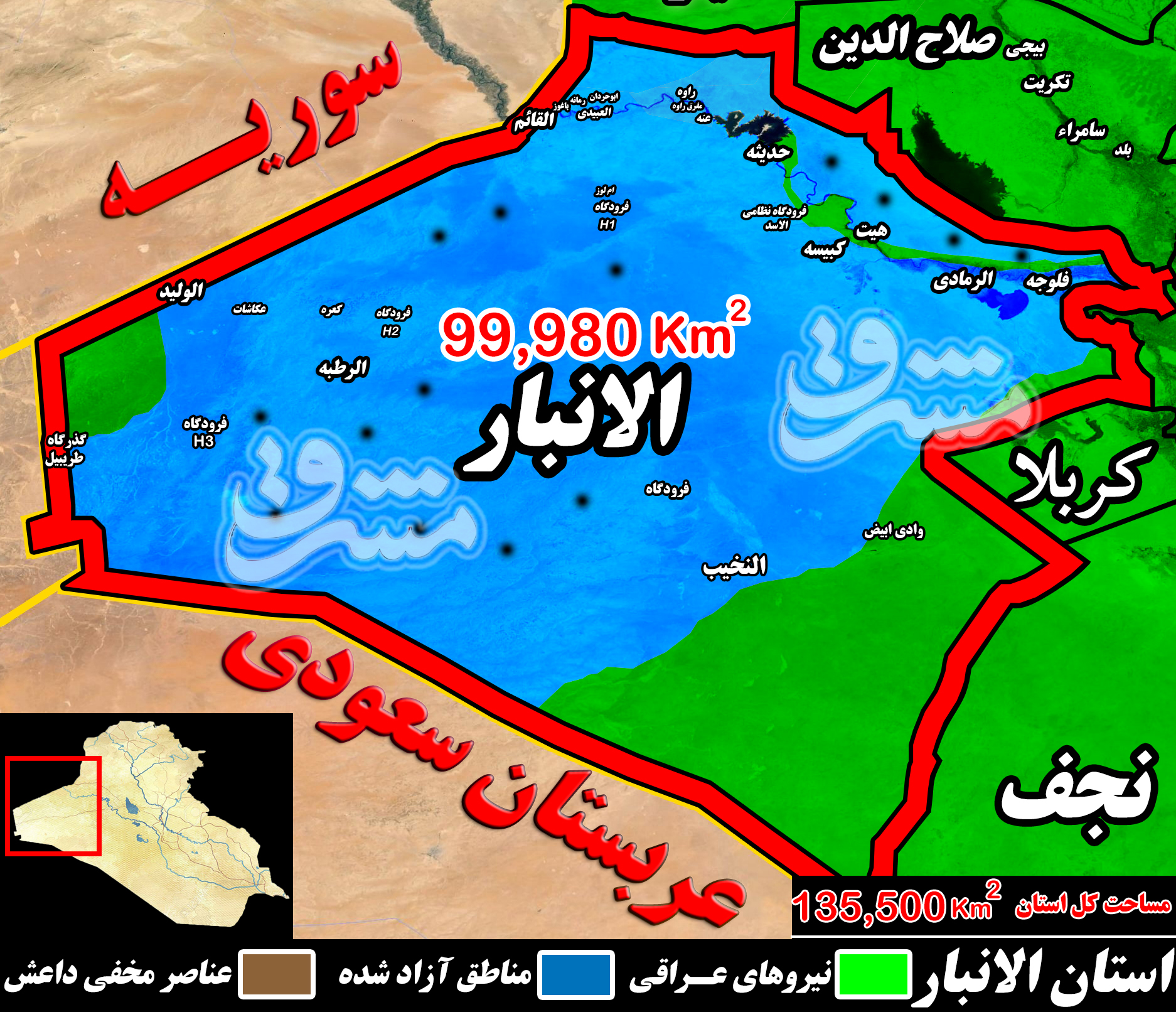 2301164 - آخرین تحولات میدانی عراق؛ شکست‌های سنگین هسته‌های خاموش داعش در کرکوک، صلاح الدین و الانبار + نقشه میدانی و تصاویر