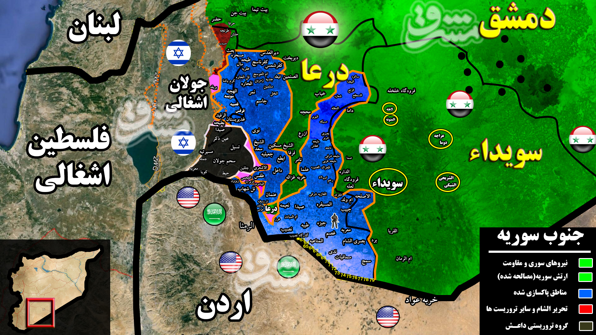 2302080 - جزئیات عملیات‌ انتحاری تروریست‌ها در جنوب سوریه/ تلاش داعش برای ملتهب کردن استان السویداء ناکام ماند +تصاویر و نقشه میدانی