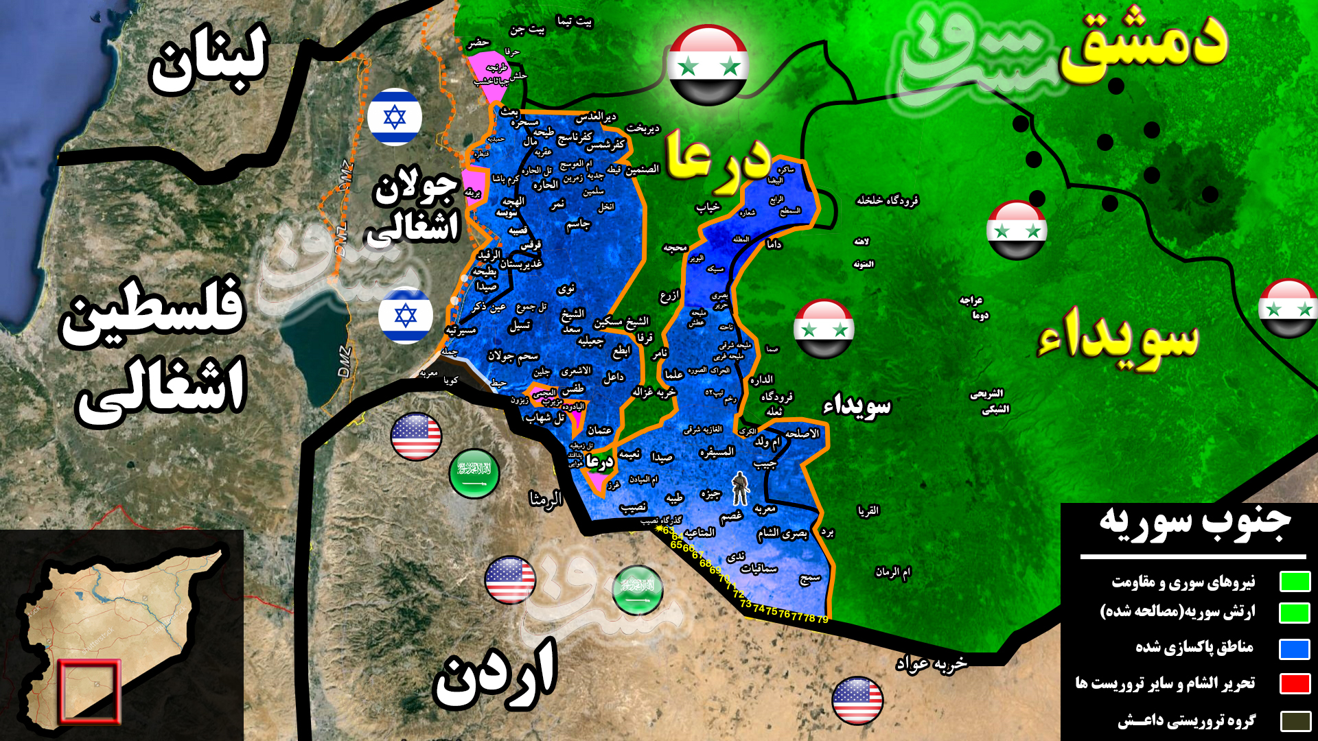 2304141 - آخرین تحولات میدانی جنوب سوریه؛ ۹۸ درصد استان درعا به کنترل نیروهای سوری درآمد + نقشه میدانی