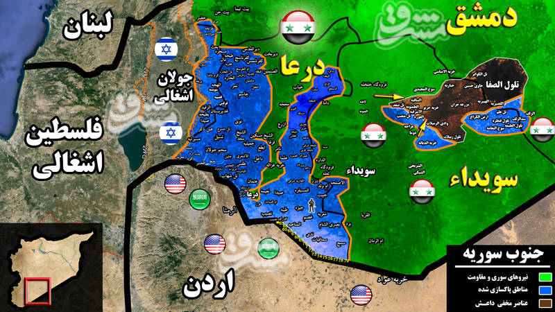 2314935 - آخرین تحولات میدانی جنوب سوریه؛ مناطق آلوده به داعش در بیابان‌های استان سویداء به هزار و ۱۷۰ کیلومتر مربع کاهش یافت + نقشه میدانی