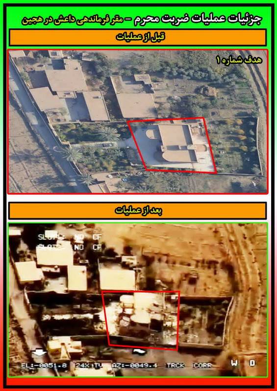 2355883 - نخستین تصاویر از محل‌ اصابت موشک‌های سپاه به مقر تروریست‌ها در شرق فرات منتشر شد
