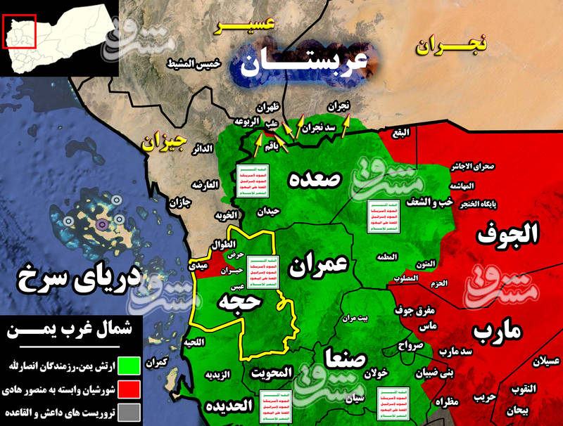 2376256 - ضربات مهلک به نظامیان سعودی در استان‌های نجران و عسیر در جنوب عربستان + نقشه میدانی و تصاویر