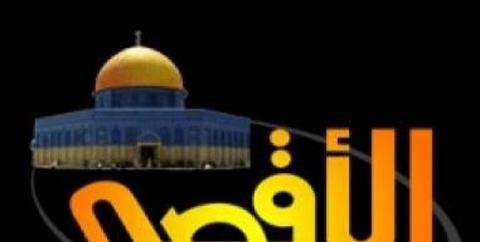 2383615 - حمله رژیم صهیونیستی به مقر یک شبکه ماهواره‌ای حماس