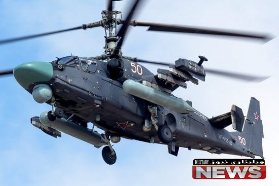 Kamov KA 50 KA 52 69 550x367 - معرفی 10 هلیکوپتر برتر تهاجمی جهان در سال 2019